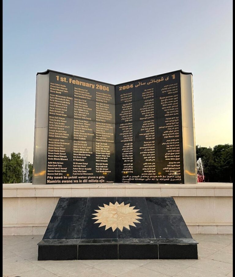 الاتحاد الوطني يستذكر كارثة شباط: خطر الإرهاب والإبادة لا يزال قائما