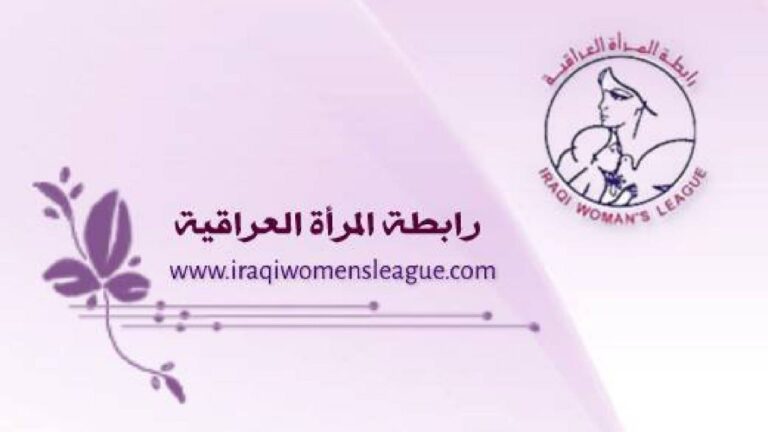 المرأة العراقية: الإساءة لجثث المقاتلات الكورديات مرفوض لكافة المواثيق الدولية والإنسانية