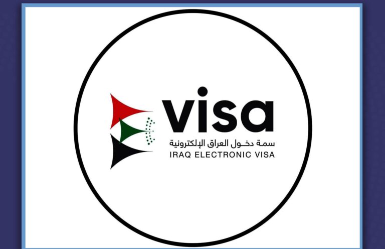 السفارة العراقية في أنقرة تعلنُ عن مُتطلّبات التقديم على السِّمة الإلكترونيّة للمُستثمرين الأتراك