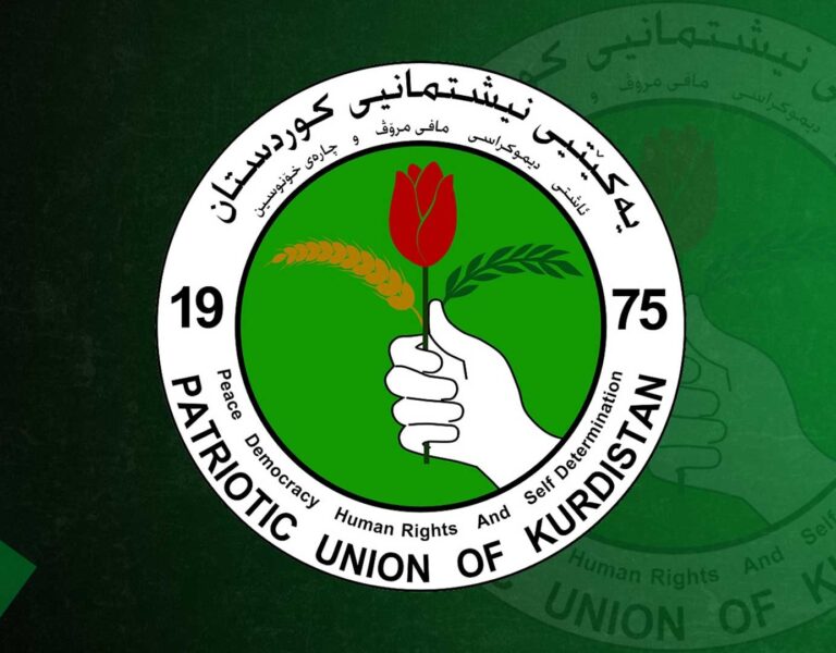 المجلس القيادي للاتحاد الوطني يبحث خطوات تشكيل حكومتي الاقليم وبغداد