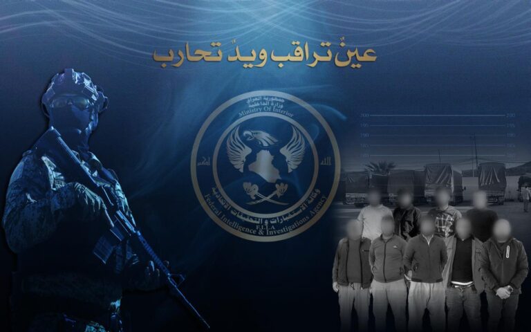 تفكيك شبكة للتهريب في نينوى