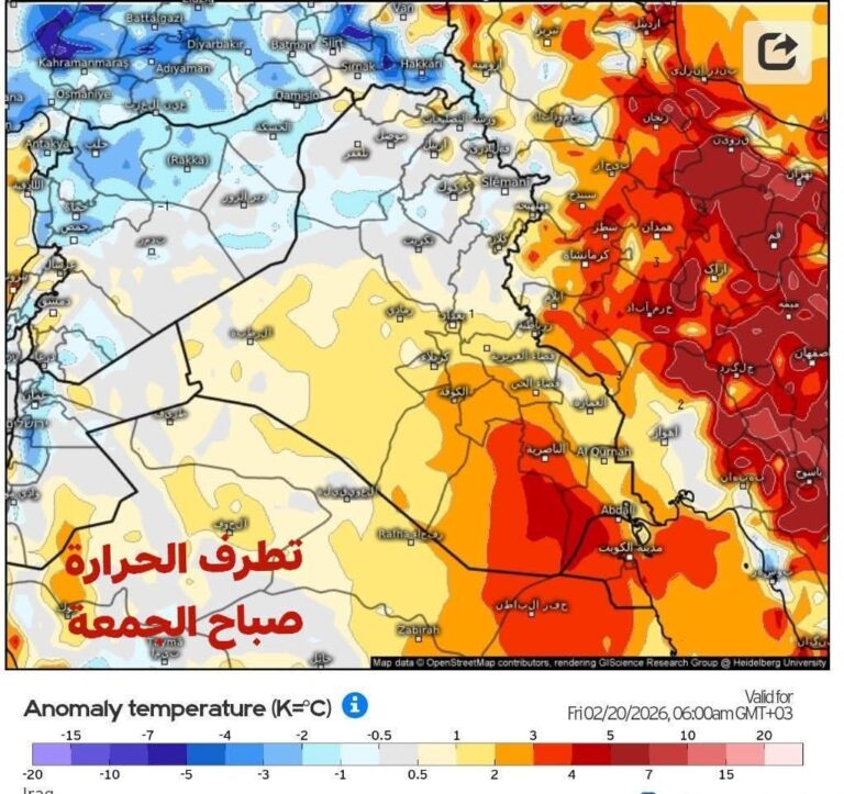 الطقس: انخفاض ملحوظ في درجات الحرارة