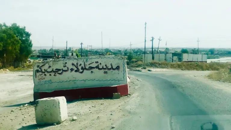 المناطق الكوردستانية تعترض على تحويل جلولاء لقضاء: مخالف للمادة 140 من الدستور