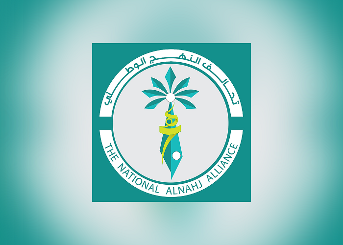 الخدمات والنهج الوطني: حسم الرئاسات ضرورة لاستقرار العراق