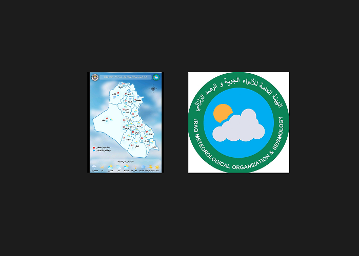 توقعات بتساقط أمطار وتباين بدرجات الحرارة