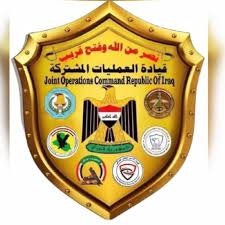 العمليات المشتركة تعلن تعرض قوة من عمليات كربلاء لقصف جوي