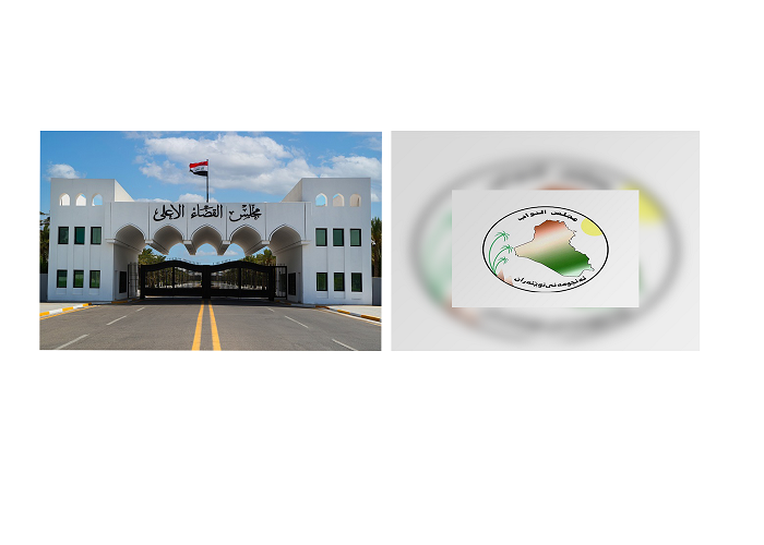 مجلس القضاء ينفي حل مجلس النواب أو إجراء انتخابات مبكرة