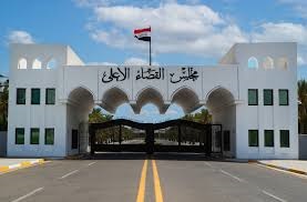 مجلس القضاء الأعلى ينفي صدور إعمام بشأن تفعيل قانون البدل النقدي